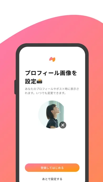 mixi2应用截图