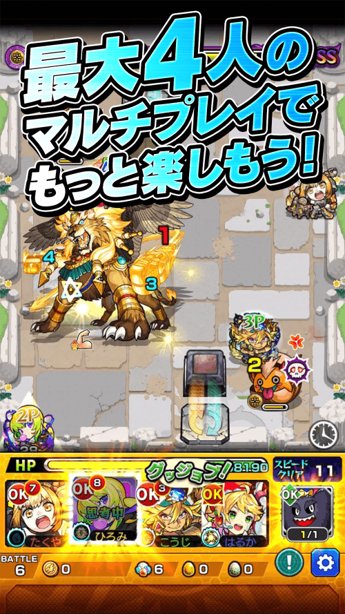 Monster Strike JP-screenshot-4