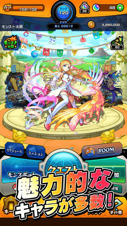 Monster Strike JP-screenshot-5