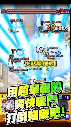 怪物彈珠 - RPG手機遊戲应用截图