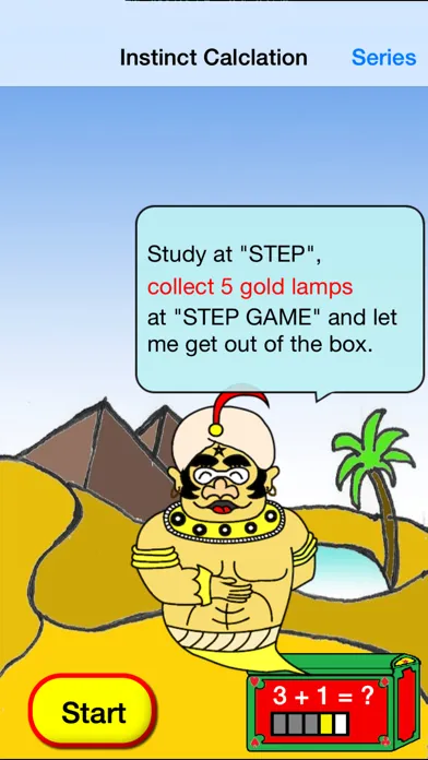 Addition・Subtraction سکرین شاٹس