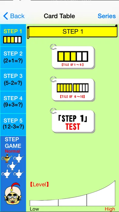 Addition・Subtraction سکرین شاٹس