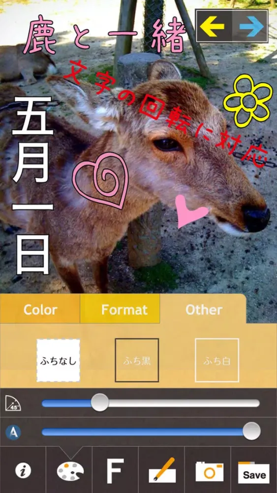 TypoBox Pro سکرین شاٹس