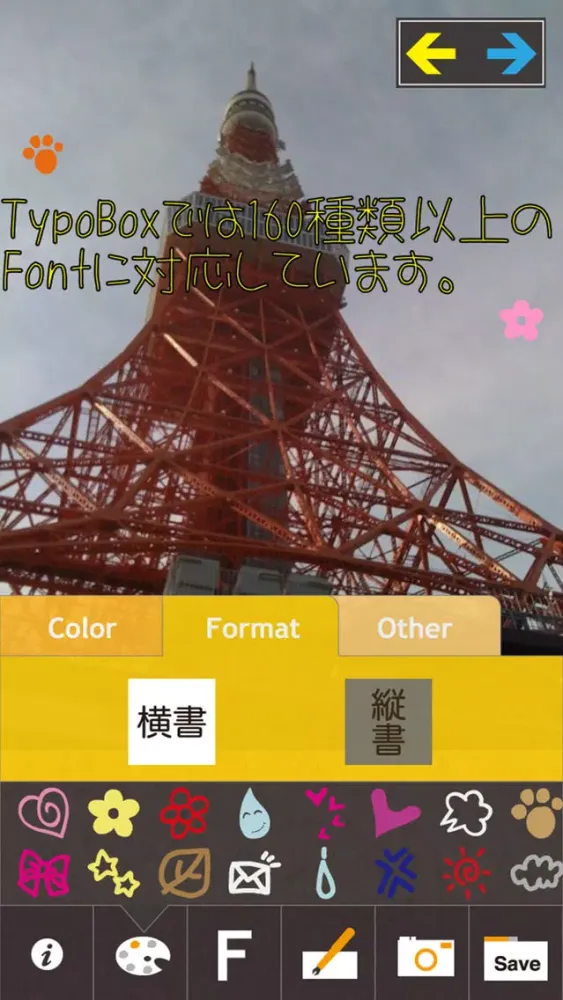 TypoBox Pro سکرین شاٹس