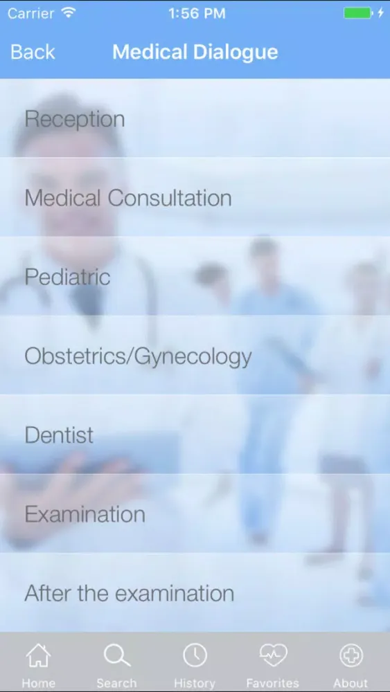 Dictionary of Medical Terms En-Jp स्क्रीनशॉट