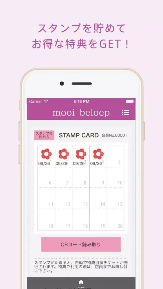 mooi beloep公式アプリ स्क्रीनशॉट