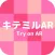 キテミルAR