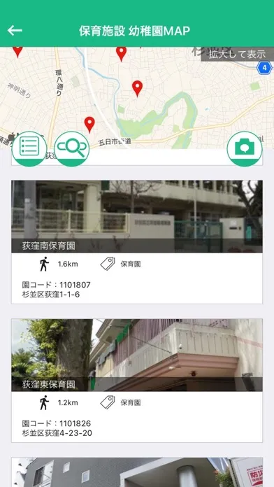 Tangkapan layar すぎぽよ(保幼)