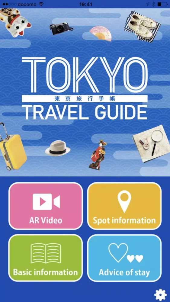 Ảnh chụp màn hình của TOKYO TRAVEL GUIDE by LATERRA