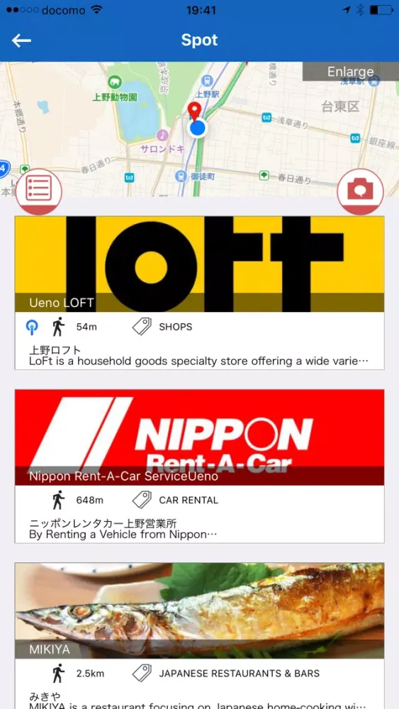 Ảnh chụp màn hình của TOKYO TRAVEL GUIDE by LATERRA