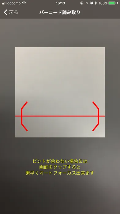 Tangkapan skrin エムアプリ