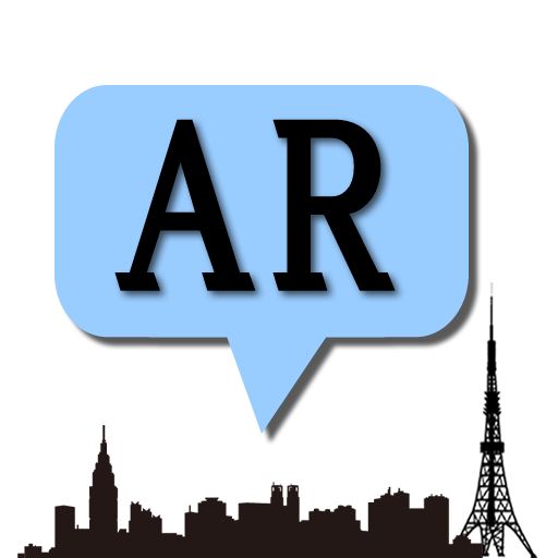 古今東京AR