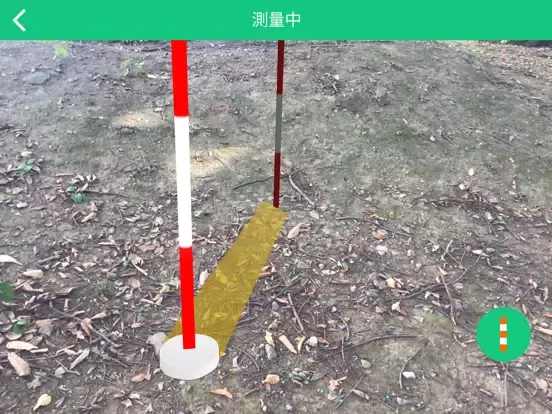 Tangkapan skrin スマホ de サーベイ iPad 