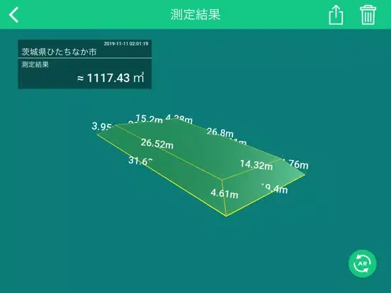 Tangkapan skrin スマホ de サーベイ iPad 