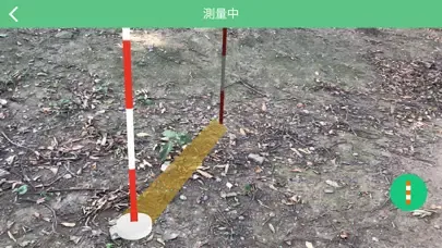 Tangkapan skrin スマホ de サーベイ