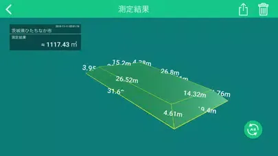 Tangkapan skrin スマホ de サーベイ