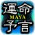 マヤ暦【古代文明から紐解く幸運の予言】