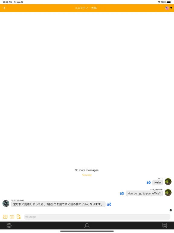 Screenshot di Connectee iPad 
