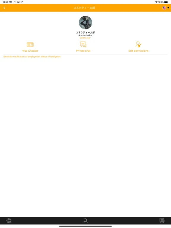 Screenshot di Connectee iPad 