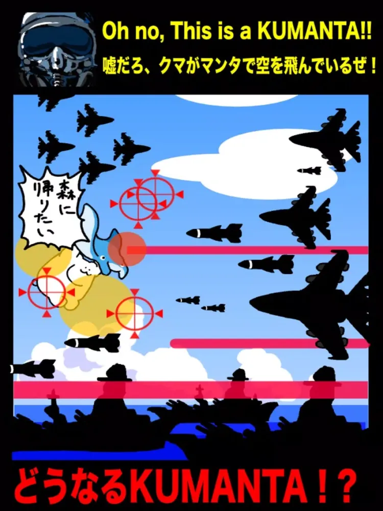 Capturas de tela do KUMANTA Bear and Manta Game!! iPad 
