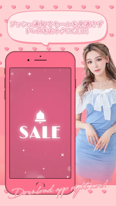 myMinette公式アプリ سکرین شاٹس