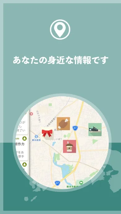 Screenshot di みんなのお知らせ