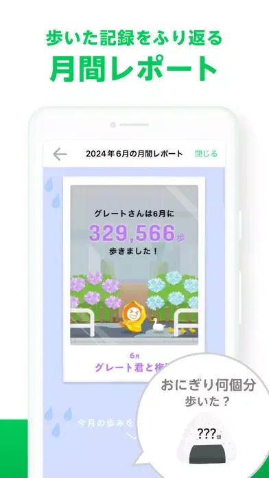 ALKOO by NAVITIME - 歩数計・ウォーキング Screenshots