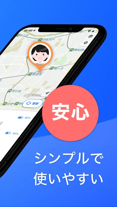マイロケ by NAVITIME Screenshots