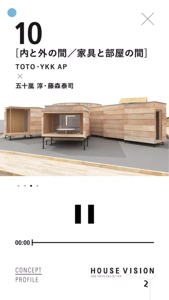 Zrzuty ekranu HOUSE VISION Audio Guide