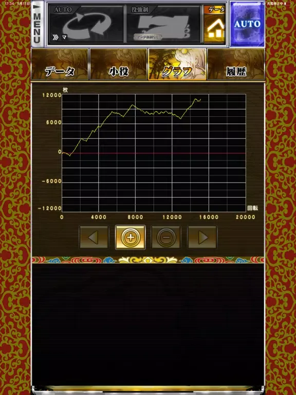 Zrzuty ekranu 【スマスロ】チバリヨ2 iPad 