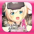 【パチスロ】フレームアームズ・ガール