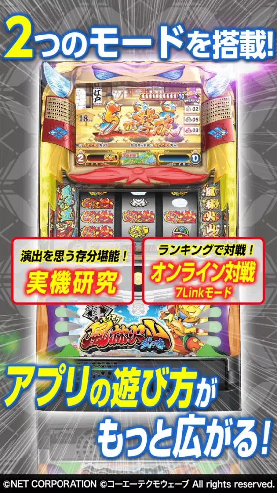 تصاویر 真モグモグ風林火山2
