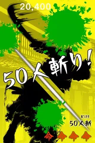Captures d'écran de Samurai Slash Lite