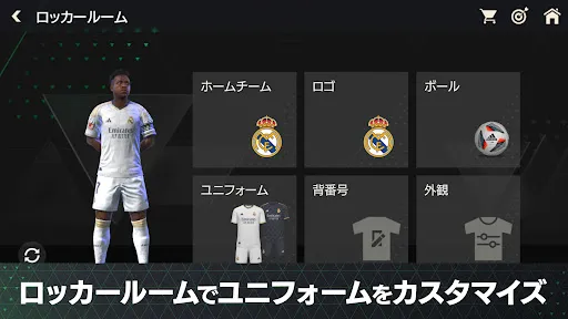 EA SPORTS FC™ MOBILE Screenshots