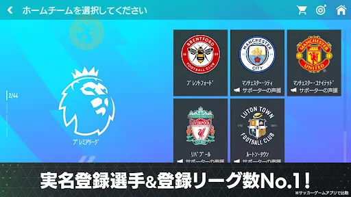 EA SPORTS FC™ MOBILE Screenshots