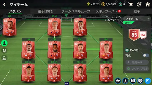 EA SPORTS FC™ MOBILE Screenshots