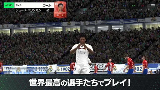 EA SPORTS FC™ MOBILE Screenshots