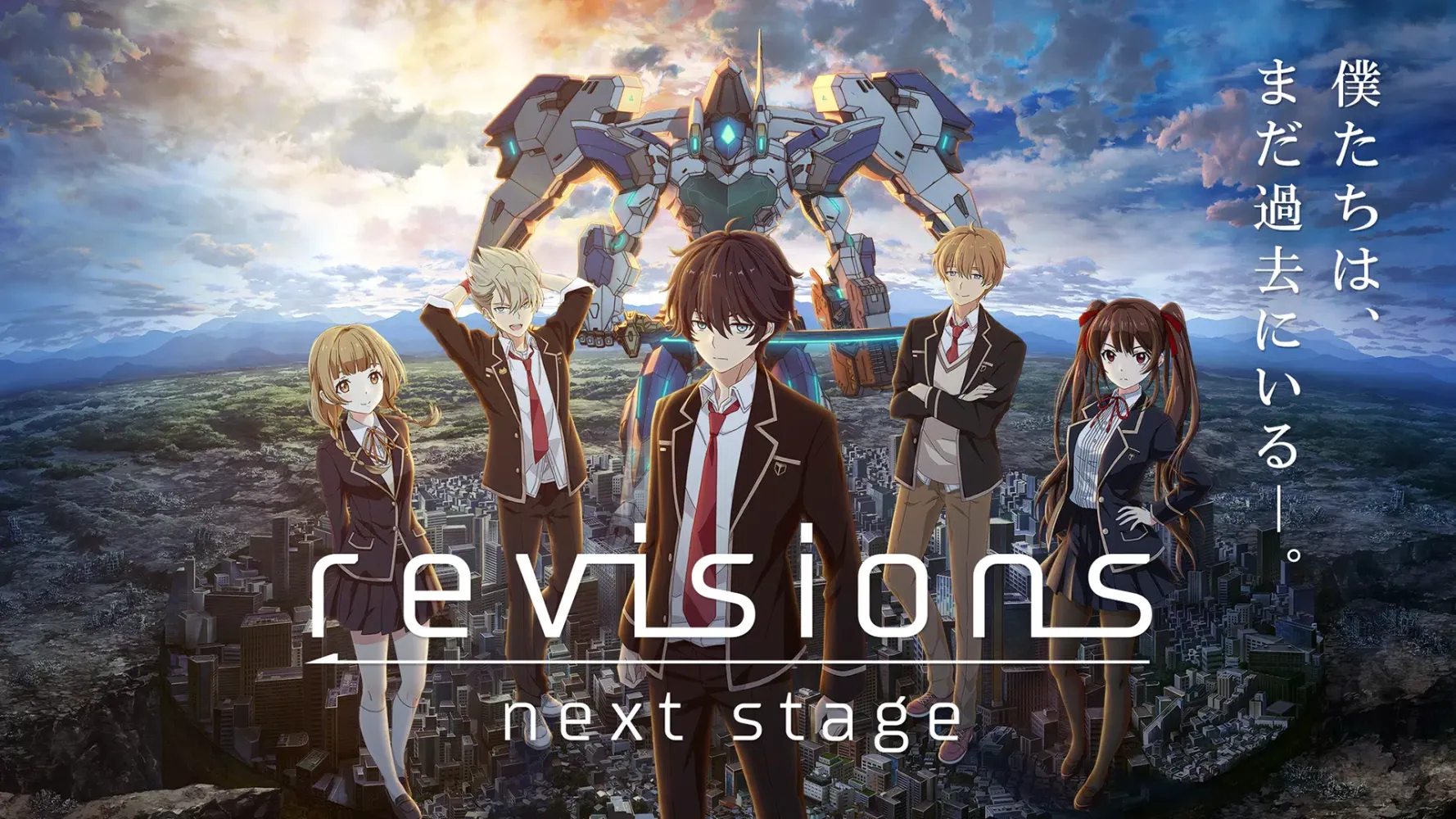 revisions next stage Screenshots