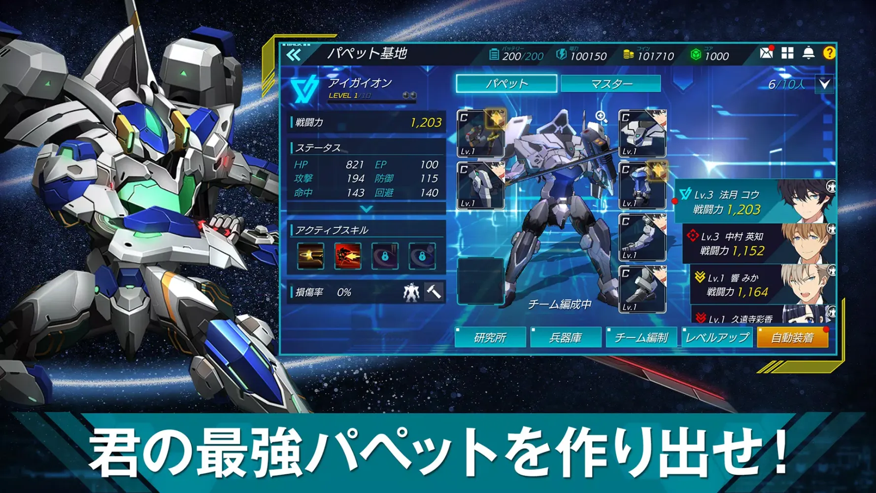revisions next stage Screenshots