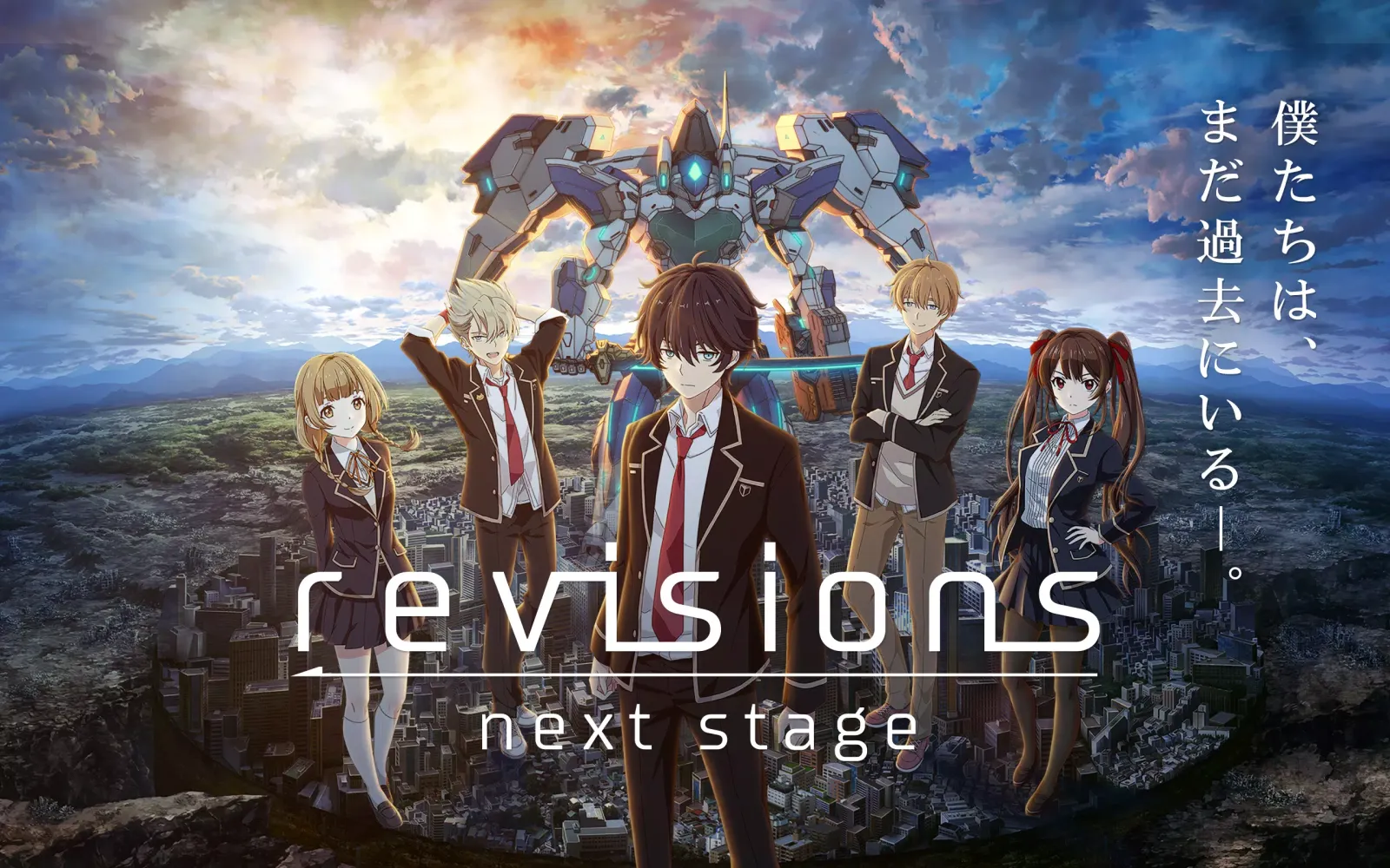 revisions next stage Screenshots