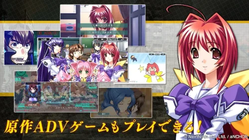 Muv-Luv: Dimensions-screenshot-3