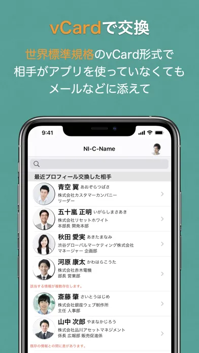 تصاویر NI-C-Name