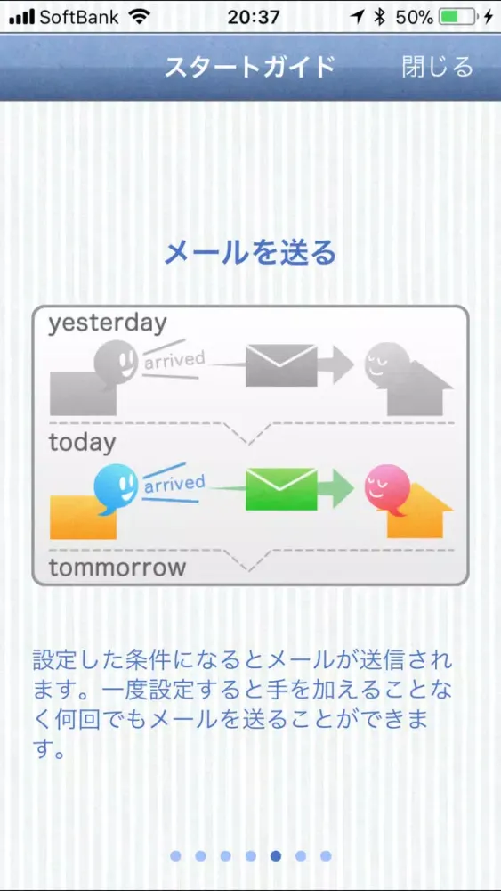 I'm here Mail Screenshots