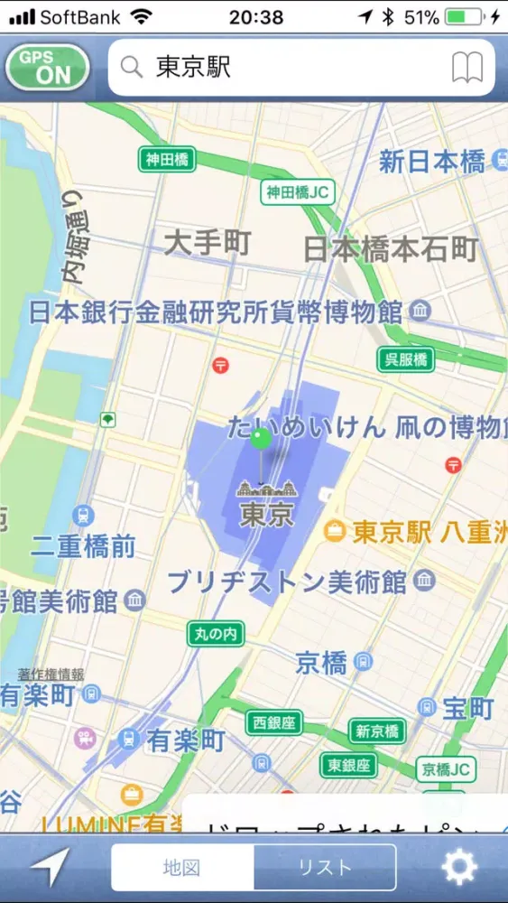 I'm here Mail Screenshots