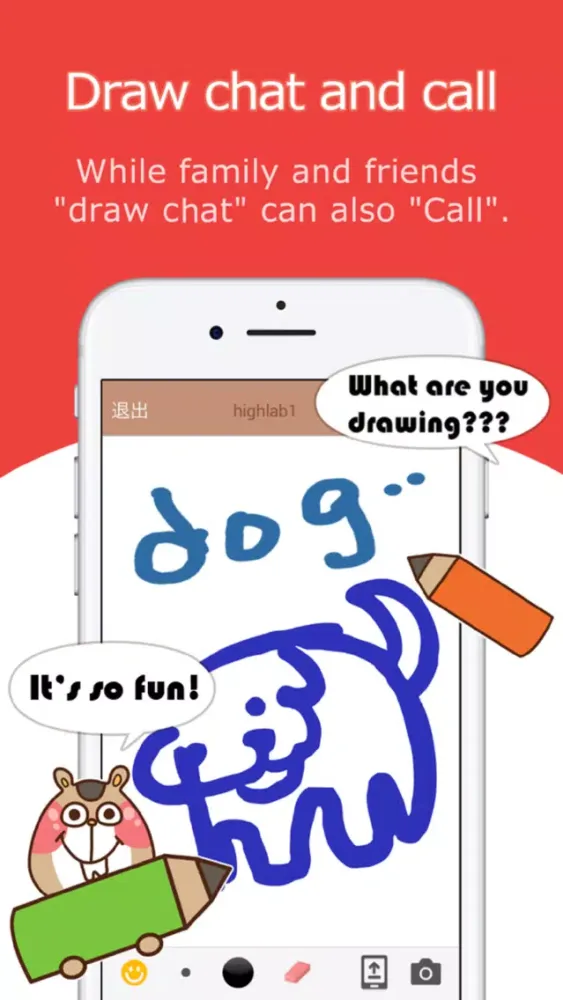 Скриншоты Drawchat & talk "Fivetalk"