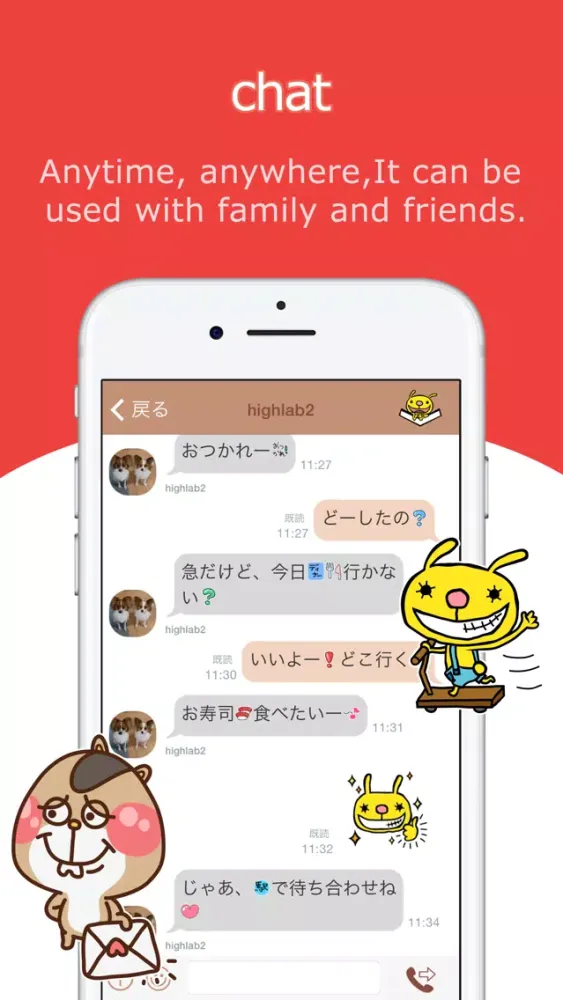 Скриншоты Drawchat & talk "Fivetalk"