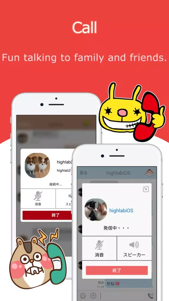Скриншоты Drawchat & talk "Fivetalk"