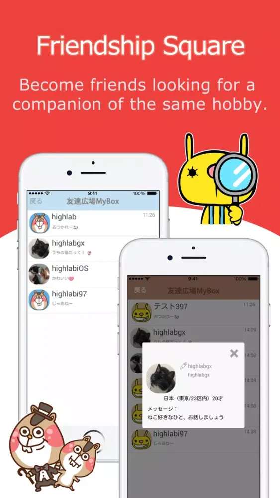 Скриншоты Drawchat & talk "Fivetalk"