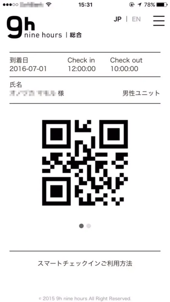 9h Smart Checkin Apps应用截图