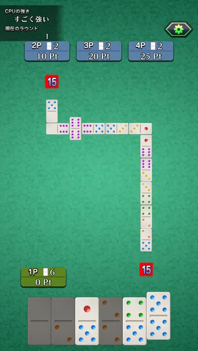 Capturas de pantalla de ゲームバラエティー ドミノ